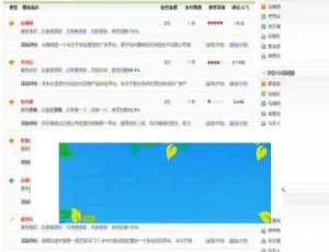 ASP 试玩游戏评测网：广告体验平台与网站点评网源码大揭秘-小文资源网