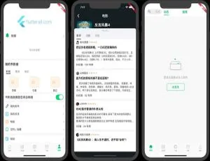 揭秘！豆瓣客户端 Flutter 源码之 AwesomeFlutterProject-小文资源网
