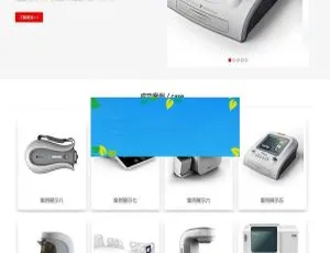 智能工业设备设计企业织梦DedeCMS响应式网站模板（手机移动端自适应）-小文资源网