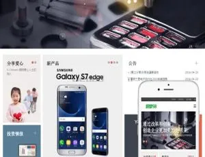 织梦DedeCMS：电子手机配件公司响应式网站模板（自适应移动端）-小文资源网