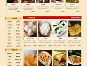 《超赞！带移动端的织梦dedecms美食加盟培训学校网站模板》-小文资源网