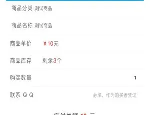 阿洋6.0自动发平台源码：易支付与码支付双开源接口-小文资源网