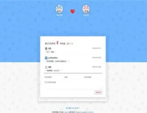 超简小清新！个人Typecho必备情侣Cupid主题模板-小文资源网