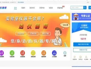 CI 框架 PHP 打造！Ask2 3.7 在线问答系统源码，含手机版-小文资源网