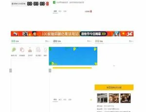 火鸟门户全功能版：PC、WAP 手机、微信公众平台数据三网通（模板风格）-小文资源网