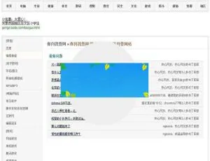 PHP 免维护自动采集百度信息：随风百度知道小偷采集系统源码-小文资源网