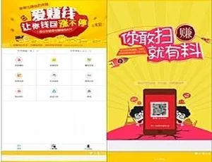 新版金多多广告机源码：看广告新闻自动赚钱，修复2个BUG