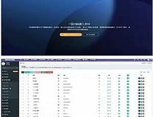 2020 超新！第四方聚合支付系统源码 含银联快捷及多支付方式-小文资源网