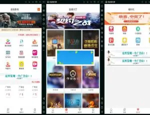 商业版 E4A 原生态影视 APP 前后端源码免费下载-小文资源网