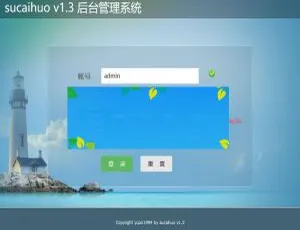 Thinkphp+Hui通用响应式后台管理系统源码免费下载-小文资源网