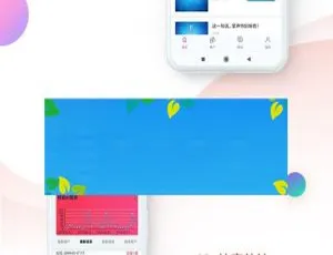 AI智能版V6.1.8功能模块分享秘笈与源码下载-小文资源网