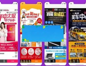 单页广告营销平台V1.0.4原版源码免费下载-小文资源网