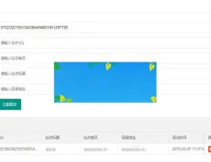 PHP开发QQ互联分发源码V1.0：免申请对接QQ登录，速来下载！-小文资源网