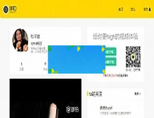 揭秘高仿秒拍视频网EMLOG主题模板-小文资源网