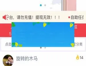 WQ 自助任务平台 V2.8.7 通用功能模块源码下载-小文资源网