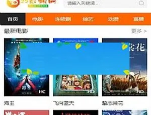 必看！苹果cmsv10橙色风影视网站响应式模板，适配手机端-小文资源网