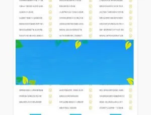 LaySNS V2.2.0资源教程网源码下载：含CMS与BBS模板社区