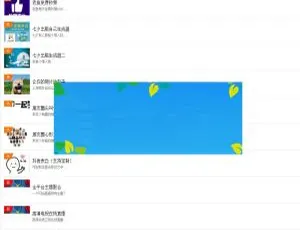 2018 超火 PHP 装逼神器网站源码：152 套生成器+多功能 免费下载