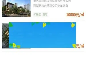 揭秘 PHP 房产中介小程序 8.0.2 源码：后台模块与前端小程序开源版下载-小文资源网