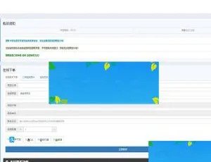 PHP 个人发程序 6.0 全解密可用版源码免费下载-小文资源网