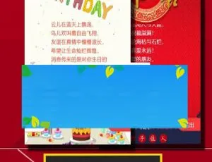 解密通用功能模块！祝福贺卡小程序 3.9 开源版后台与前端源码下载-小文资源网