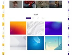多用途响应式 PPT 与 HTML 模板资源下载平台