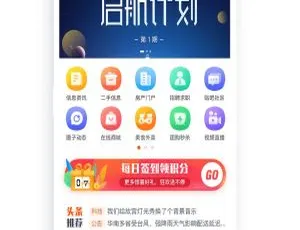 火鸟地方门户v5.8运营源码：含圈子动态与即时通讯