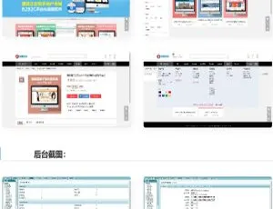 揭秘虚拟资源素材商品交易平台网站源码