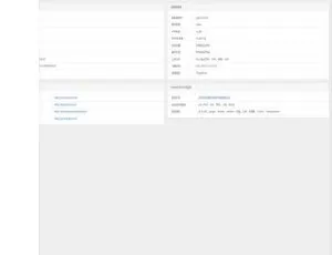 2021全新发布！帝国CMS7.5管理后台自适应美化版V2.4，GBK与UTF8双编码多终端适配
