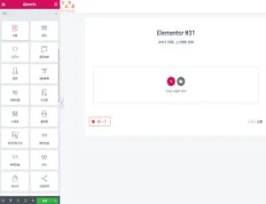 独家亲测！WordPress可视化编辑插件Elementor Pro专业版中文汉化V2.10.0