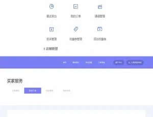 3月必看！彩虹发网完整运营版及高仿优云宝模板-小文资源网