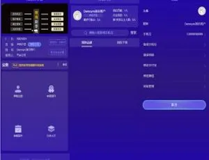 必看！拓客新零售微商神器营销推广网站源码