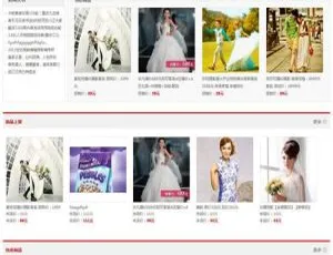 红风格婚纱摄影婚庆公司商城源码：ecshop模板（GBK+UTF8版）