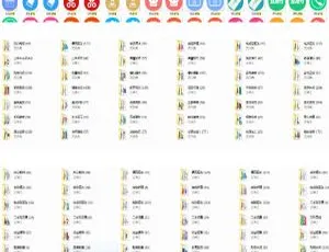 6113个小程序公众图标与菜单栏素材大集合
