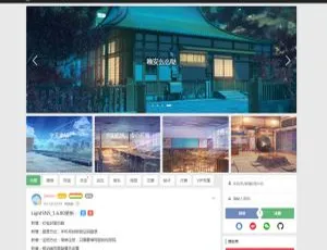 必看！LightSNS轻社交系统等多功能WordPress主题更新至1.6.6