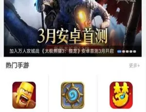 独家92GAME仿小皮手游网整站源码：帝国CMS内核 含发号、手机版及火车头采集接口