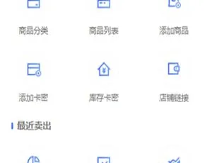 企业商户运营版带 WAP 手机端：多种主题亲测可用，自动发！