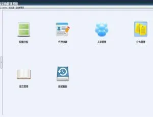 揭秘雷速采购管理系统 v7.15 亮点-小文资源网