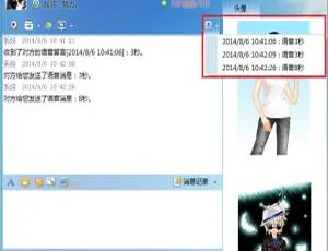 GGTalk（QQ高仿）v7.0 2021.07.02 源码