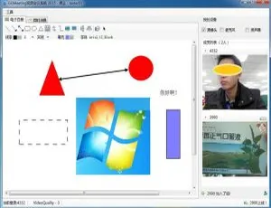 原 GGMeeting 升级！OVCS 视频会议系统 v20210610 来袭