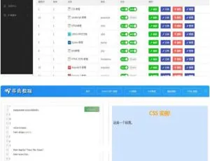 W3C联盟系统v2.0：用UIkit框架打造前端，在线调试预览