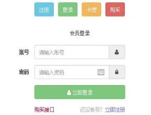 《重磅！云php短信轰炸系统 2.5 全新更新，源码含分站短信子接口》-小文资源网