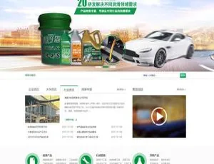 自适应手机版绿色汽修汽配织梦dedecms模板源码