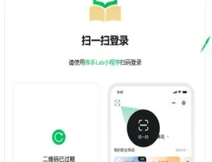 Thinkphp 前后端分离！练手 Lab 课程表小程序源码 v1.0.0 来袭-小文资源网