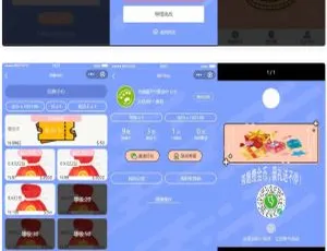 独家！独立版在线答题微信小程序源码（流量主系列）-小文资源网