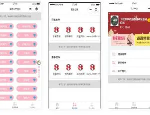 猫狗动物声音模拟器微信小程序源码：流量主系列必看-小文资源网