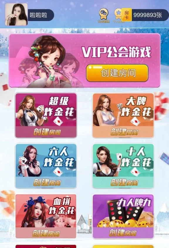 【H5神兽二次开发版】三月六米H5神兽先锋大厅源码带多个子游戏与观战功能
