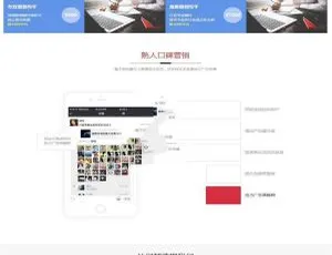 必看！宗师堂CMS V3.3 自媒体软文自助交易平台源码 多端运营-小文资源网