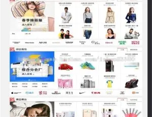 《HiMall2.8 .NET多用户商城系统全套源码：含APP、小程序及详细技术文档》-小文资源网