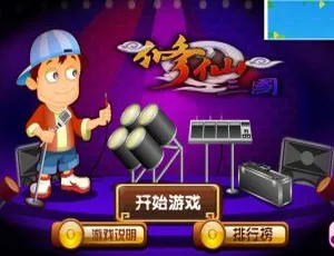 HTML5超级乐团秘密游戏源码免费下-小文资源网